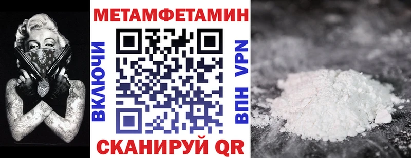 Амфетамин 98%  ОМГ ОМГ рабочий сайт  Нижневартовск 