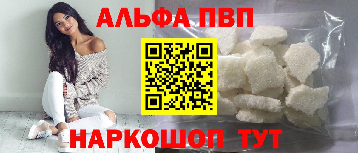 А ПВП СК  Нижневартовск  Альфа ПВП СК КРИС 