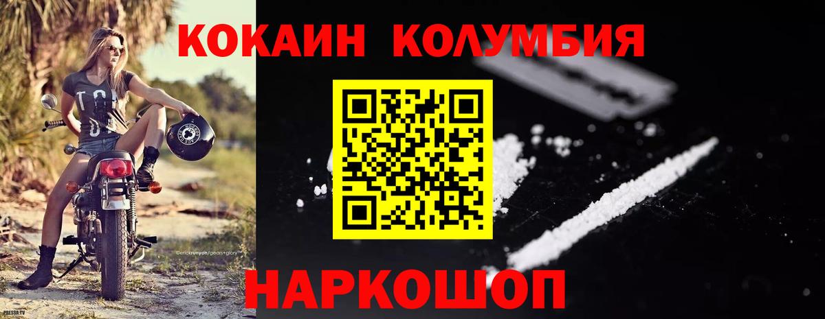 Галлюциногенные грибы Нижневартовск