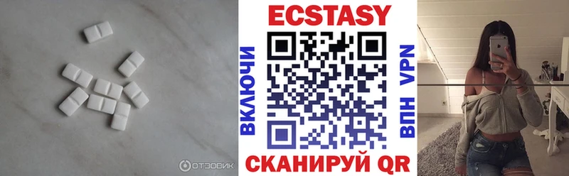 что такое наркотик  darknet клад  Ecstasy VHQ  Нижневартовск 