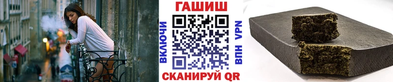 ГАШ убойный  как найти закладки  Нижневартовск 