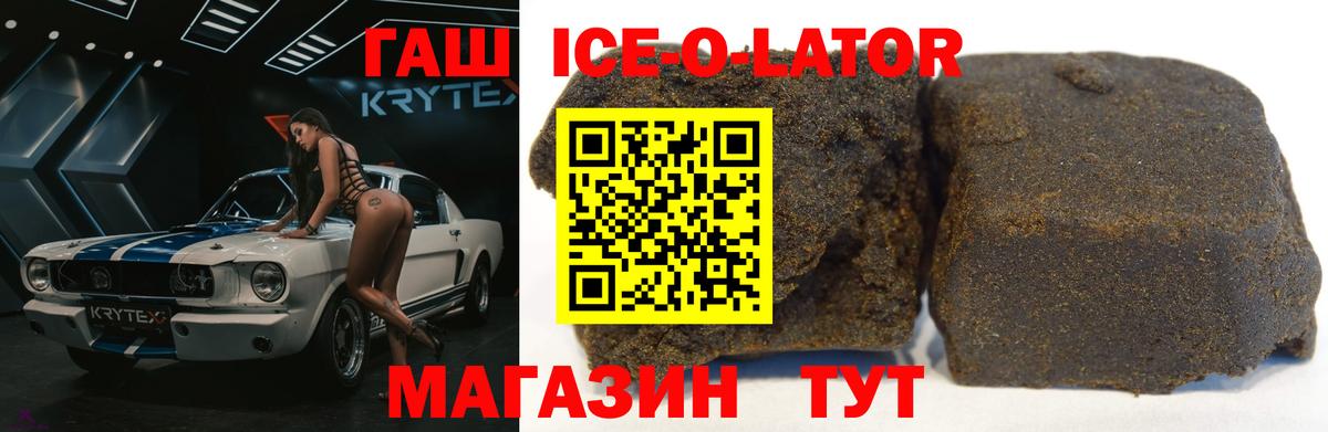 Гашиш Premium Нижневартовск