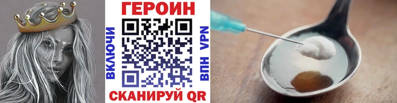 где купить Нижневартовск shop как зайти ГЕРОИН герыч