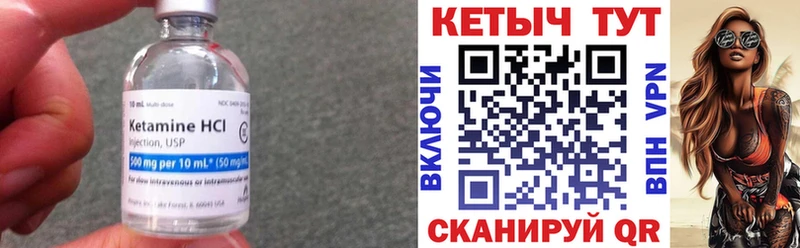 даркнет как зайти MEGA рабочий сайт Нижневартовск КЕТАМИН VHQ