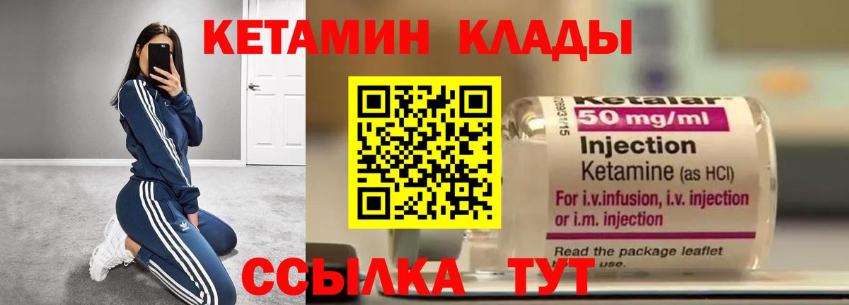 Кетамин VHQ  KRAKEN tor  Нижневартовск  Вход с VPN 