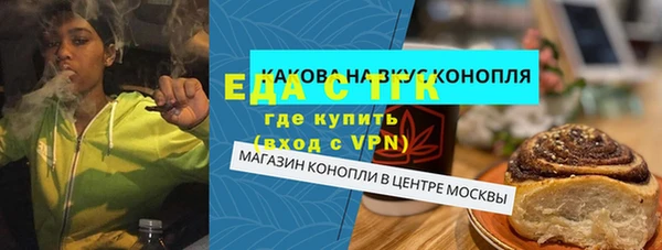 прущий лед Навашино