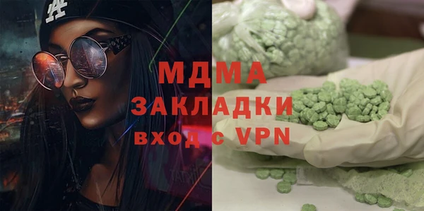 амфетамин Нефтегорск