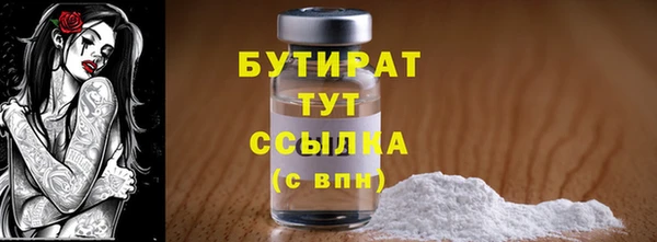 прущий лед Навашино