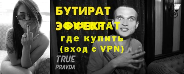 амфетамин Нефтегорск