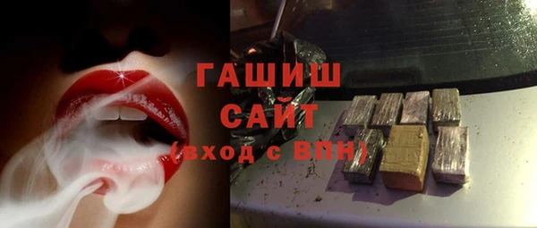 стафф Нефтекумск