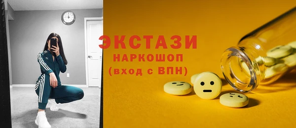 прущий лед Навашино