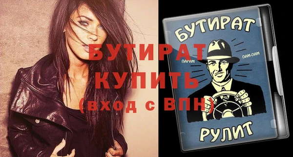 наркотики Наволоки