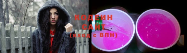 стафф Нефтекумск