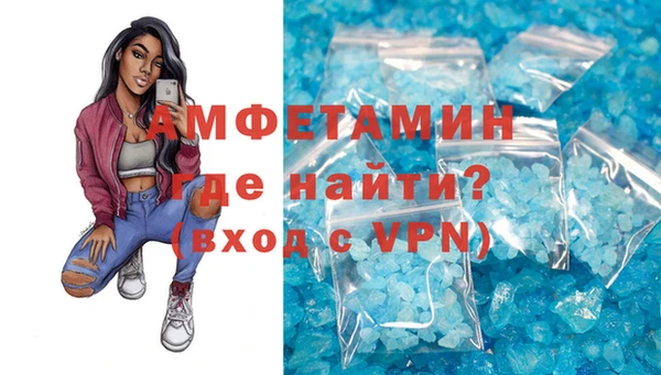 амфетамин Нефтегорск