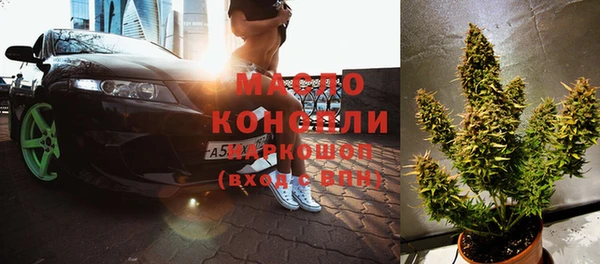 стафф Нефтекумск