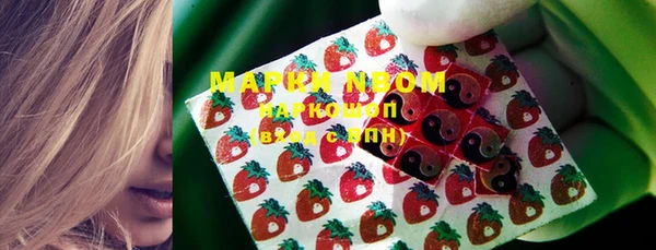наркотики Наволоки