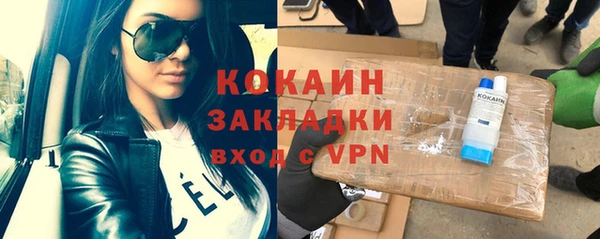 стафф Нефтекумск