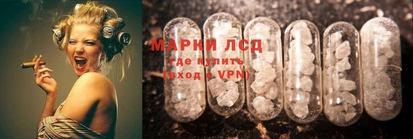 наркотики Наволоки