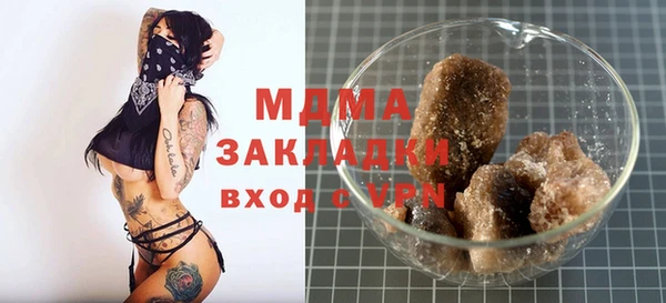 стафф Нефтекумск
