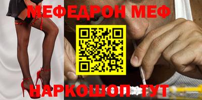 кокаин Апшеронск