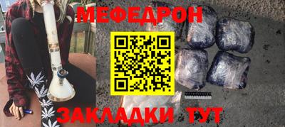стаф Комсомольск-на-Амуре