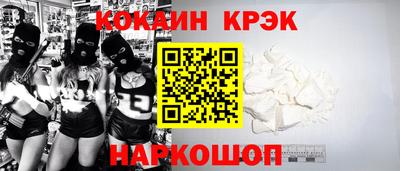 MESCALINE Апрелевка