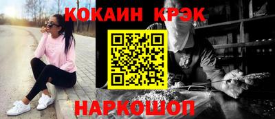 шишки Аргун