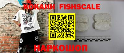 кокаин Апшеронск