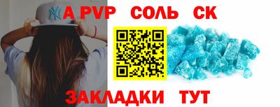 Альфа ПВП Кимры