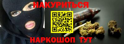 соль курить ск Конаково
