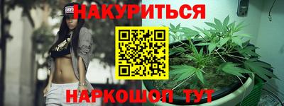 кокаин Апшеронск