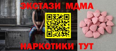 мдма Кингисепп