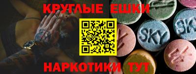 кокаин Апшеронск