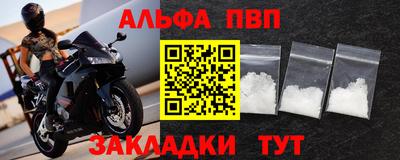 шишки Аргун