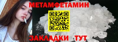 ECSTASY Кинель