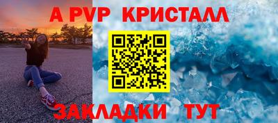 мдма Кингисепп