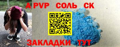 Альфа ПВП Кимры