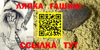 кокаин Апшеронск