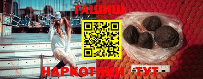 кокаин Апшеронск