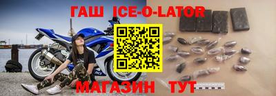 кокаин Апшеронск