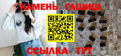 шишки Аргун