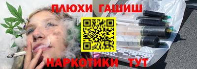 кокаин Апшеронск