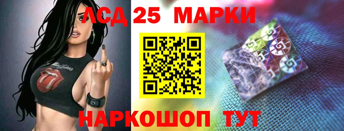 Нижневартовск  ЛСД экстази ecstasy  Вход с VPN  ЛСД экстази  ЛСД экстази ecstasy 