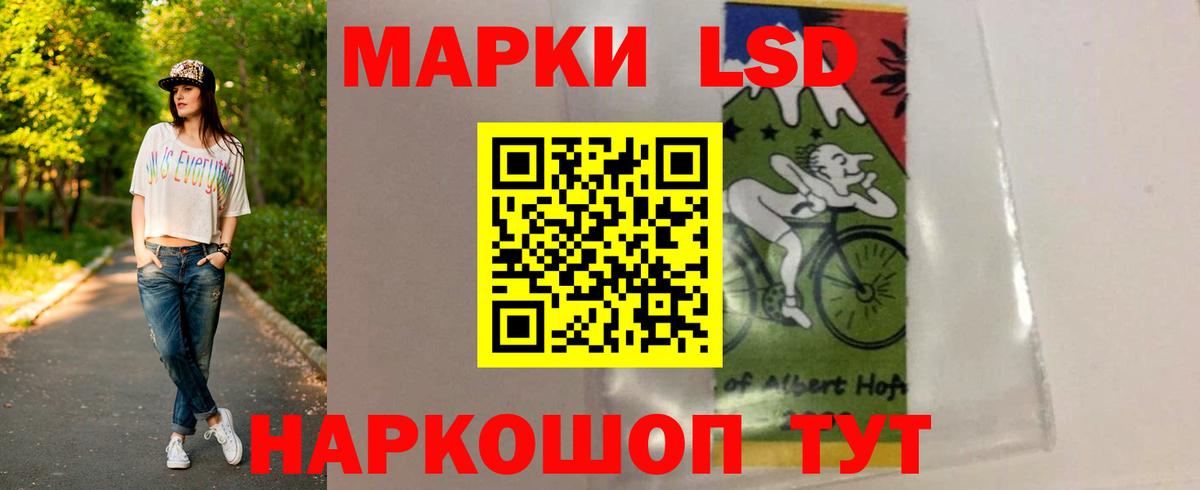 Лсд 25 экстази кислота Нижневартовск