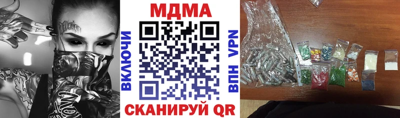 MDMA VHQ Нижневартовск