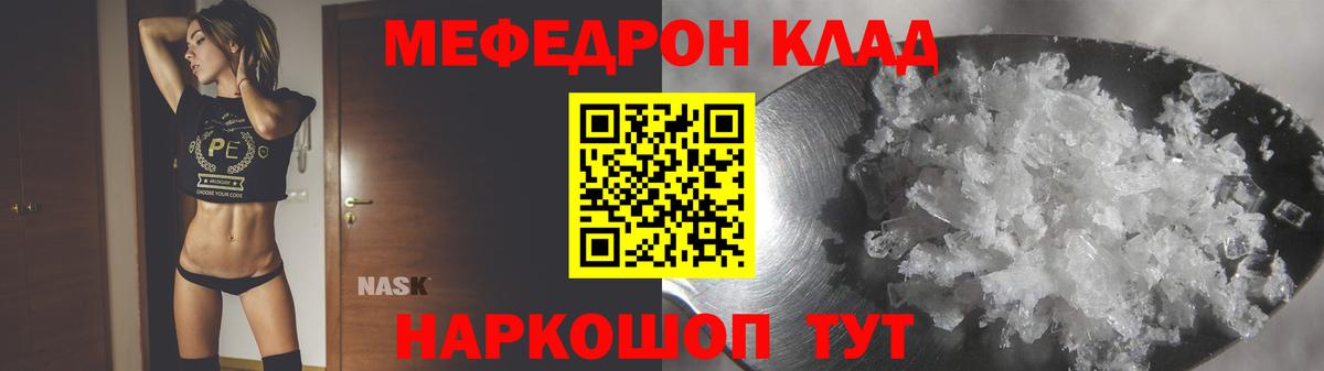 Нижневартовск  Меф мука  Вход с VPN  Меф  Мефедрон VHQ  Меф 