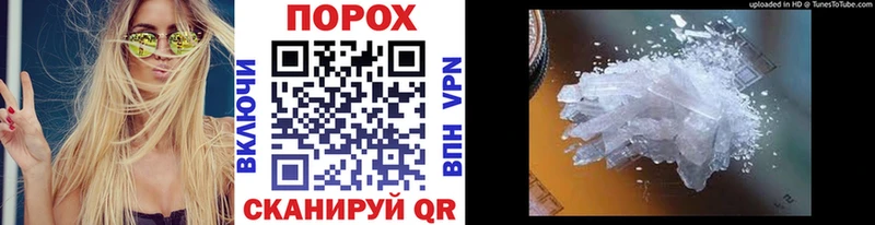 Первитин мет  ссылка на мегу   Нижневартовск 