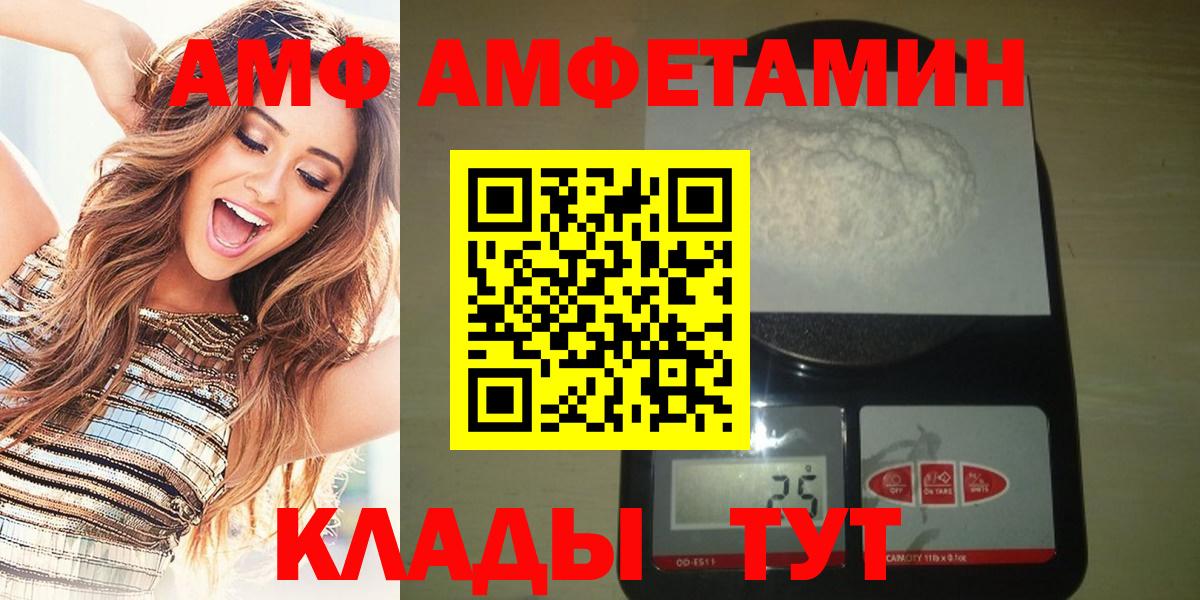 МЕТАМФЕТАМИН витя  МЕТАМФЕТАМИН витя  Вход с VPN  Нижневартовск 