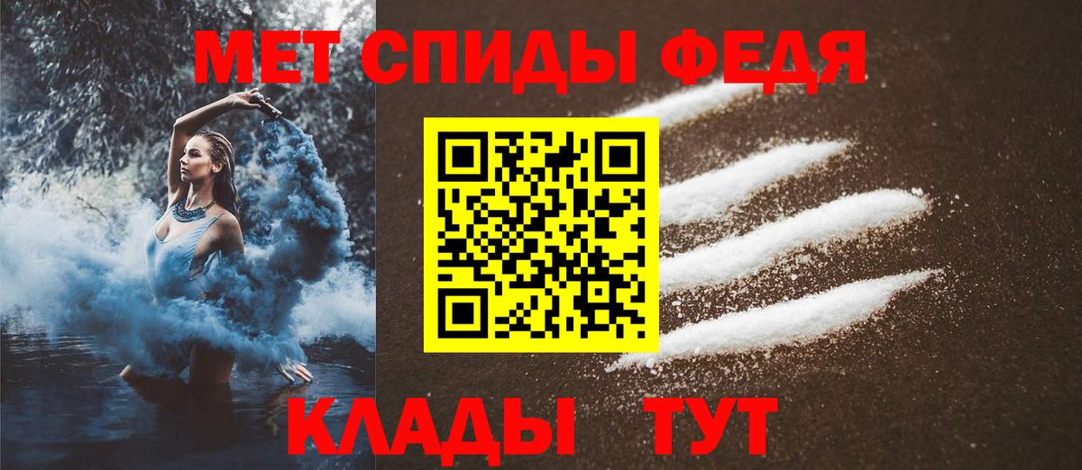 МЕТАМФЕТАМИН винт Нижневартовск
