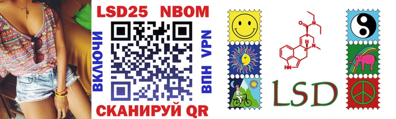 купить   Нижневартовск  Марки NBOMe 1500мкг 